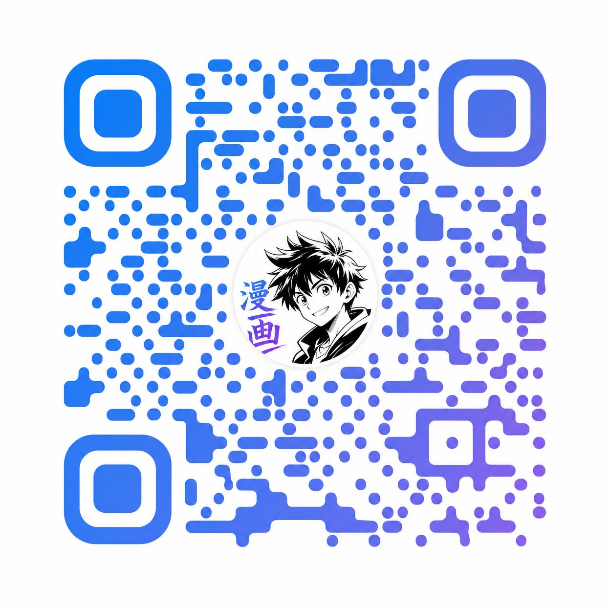 每日R星漫画mv公众号二维码